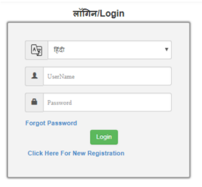 Chhattisgarh-Death-Certificate-Login-Details
