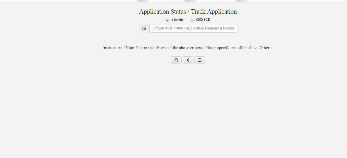 Check-Status-Chhattisgarh-Death-Certificate