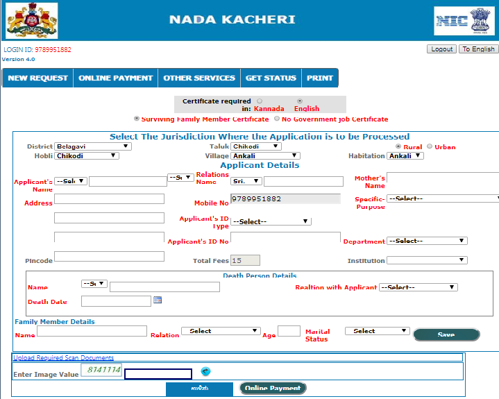 Karnataka-Legal-Heir-Certificate-Upload-Documents