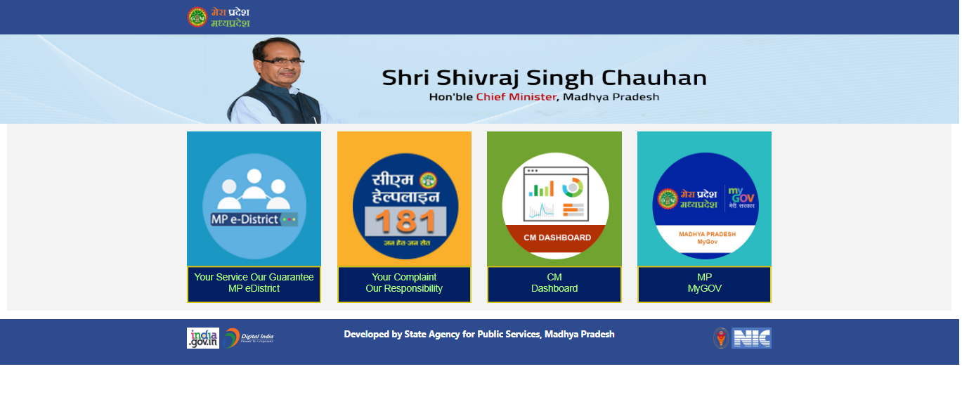 Madhya-Pradesh-Ration-Card-Home-Page