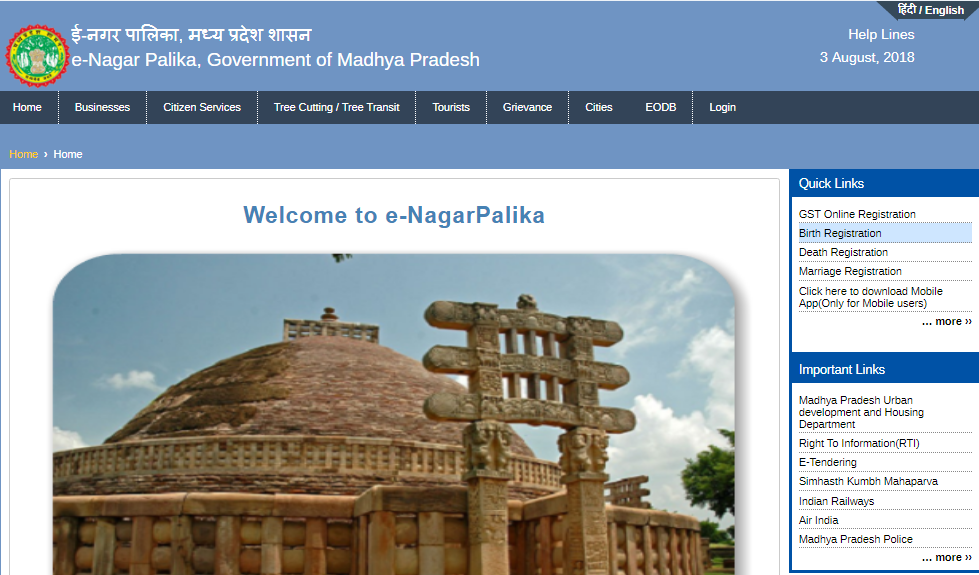 Madhya-Pradesh-Birth-Certificate-Home-Page