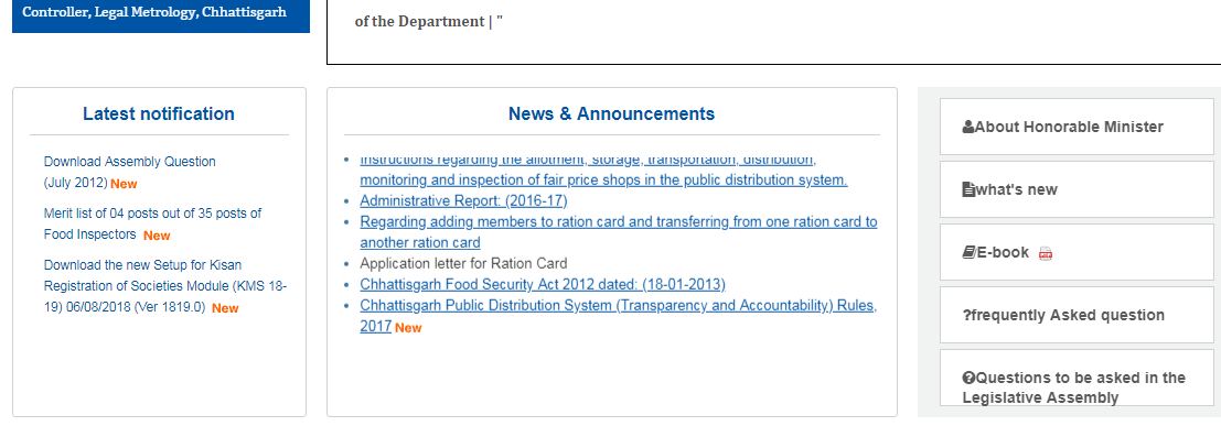 Chhattisgarh-Ration-Card-Home-Page