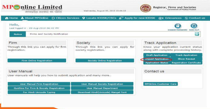 Step-19-Madhya-Pradesh-Society-Registration