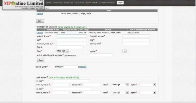 Partnership-Firm-Registration-in-Madhya-Pradesh-Upload-Document
