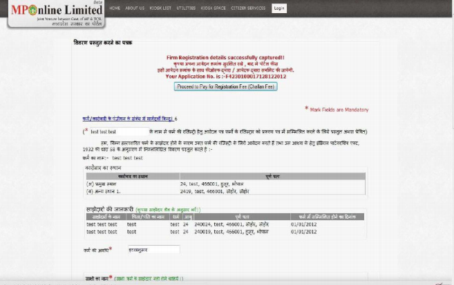 Partnership-Firm-Registration-in-Madhya-Pradesh-Submit-Application