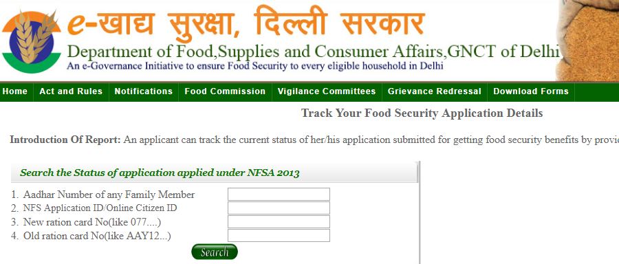 Delhi-Ration-Card-Track-Status