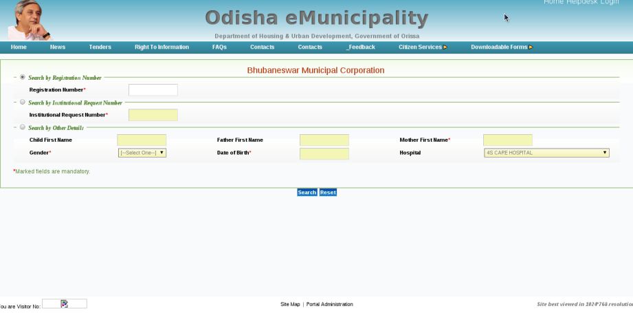Odisha-Birth-Certificate-Search-by-Registration-Number