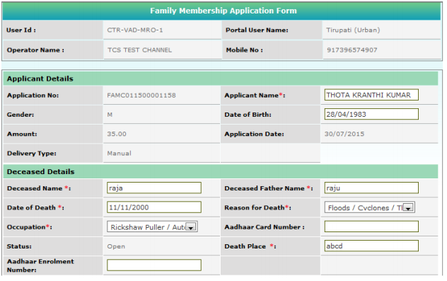 Andhra-Pradesh-Legal-Heir-Certificate-Application-Form