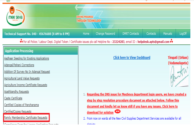 Andhra-Pradesh-Legal-Heir-Certificate-Request