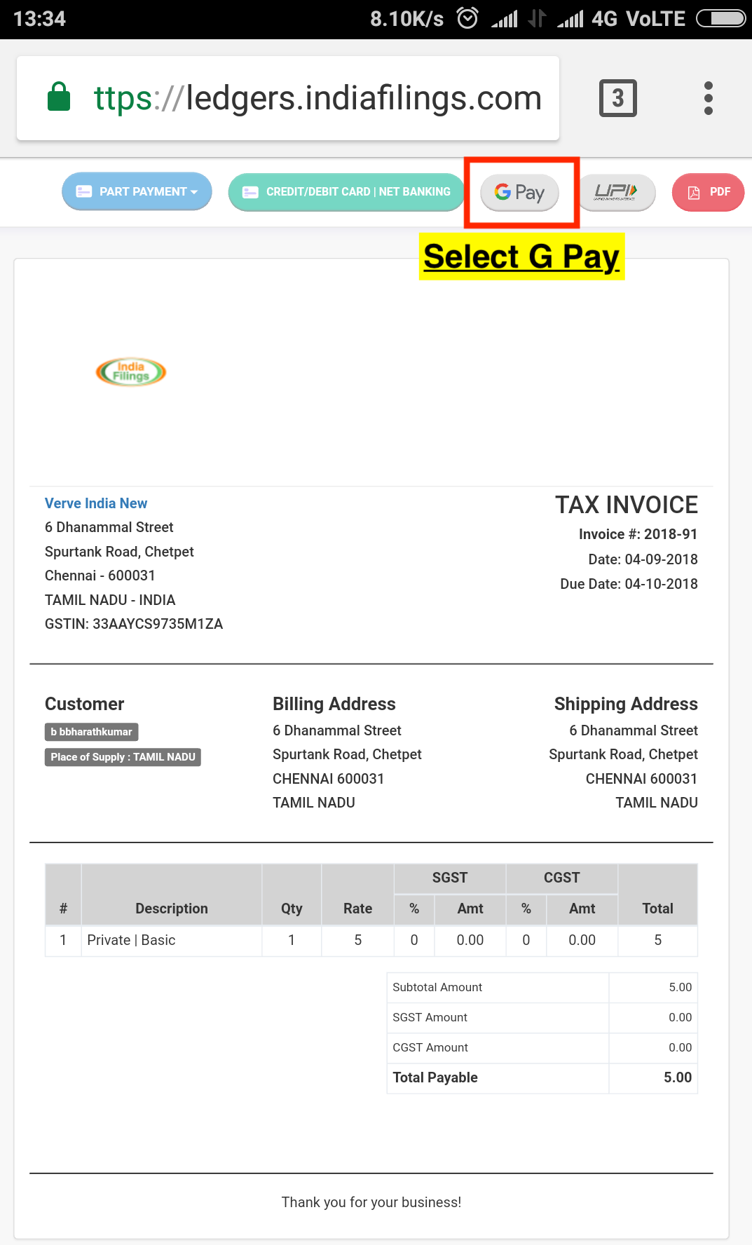 G Pay - Payment Flow - Step 1