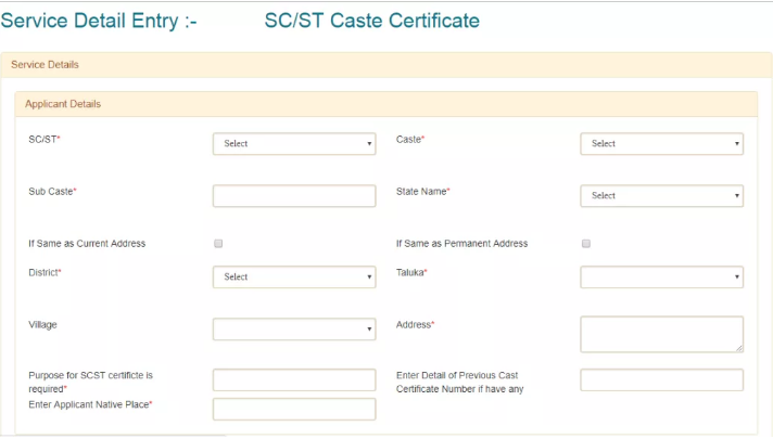 Gujarat-Caste-Certificate-Application-Form