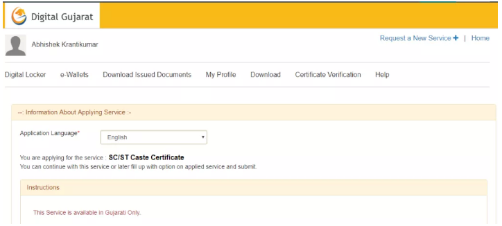 Gujarat-Caste-Certificate-Applying-Service