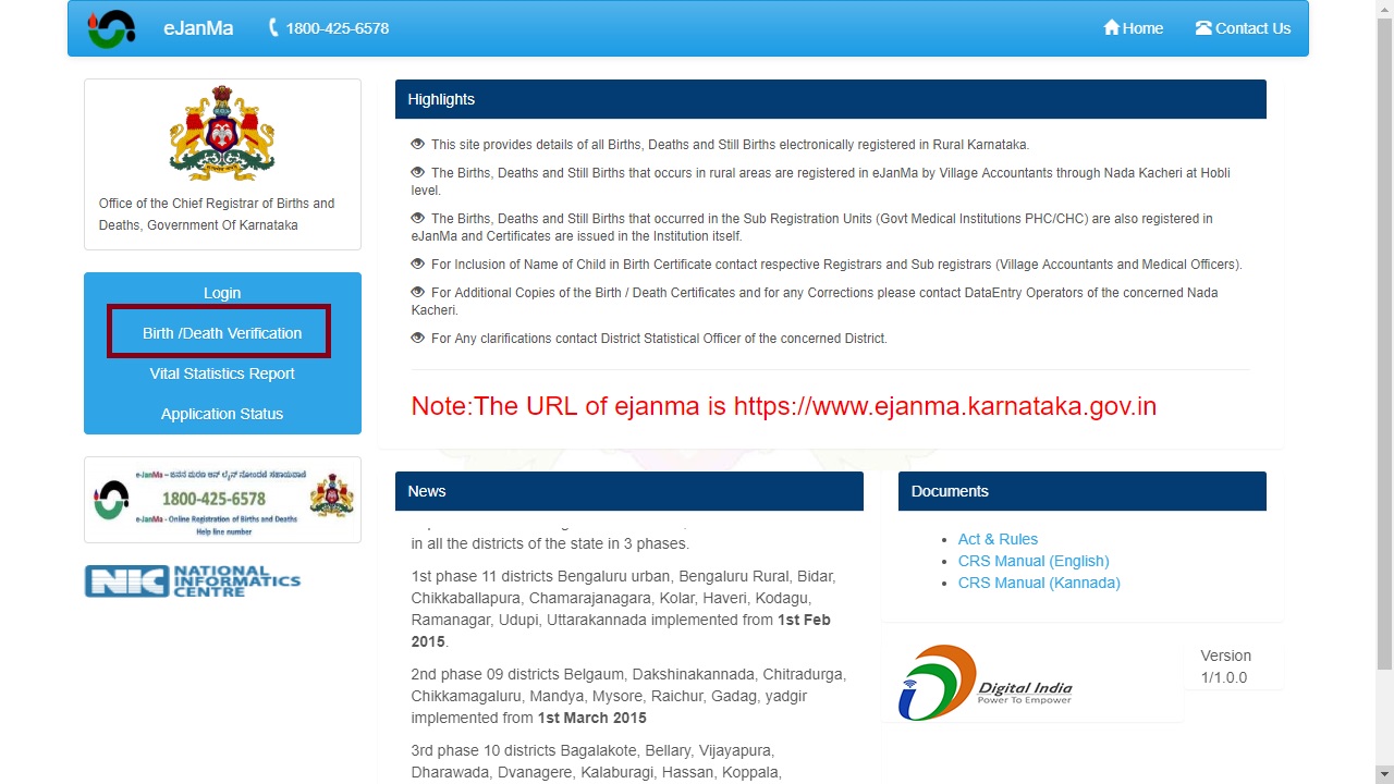 Image 1 Karnataka Death Certificate