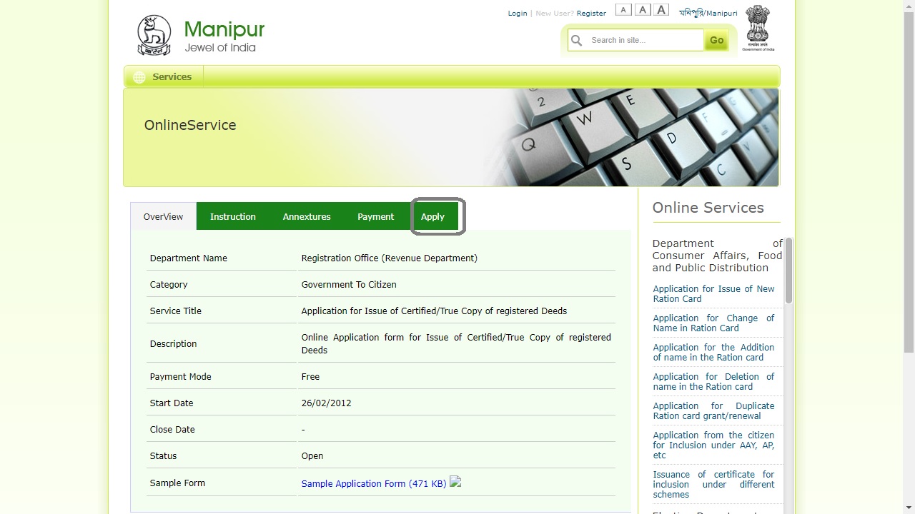 Image 1 Manipur Deed Registration
