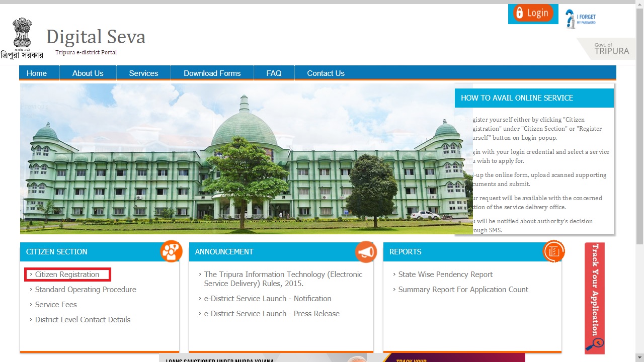 Image 1 Tripura Land Valuation Certificate