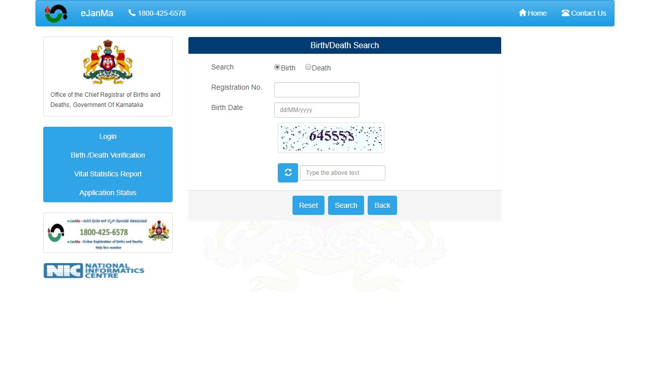 Image 2 Karnataka Death Certificate