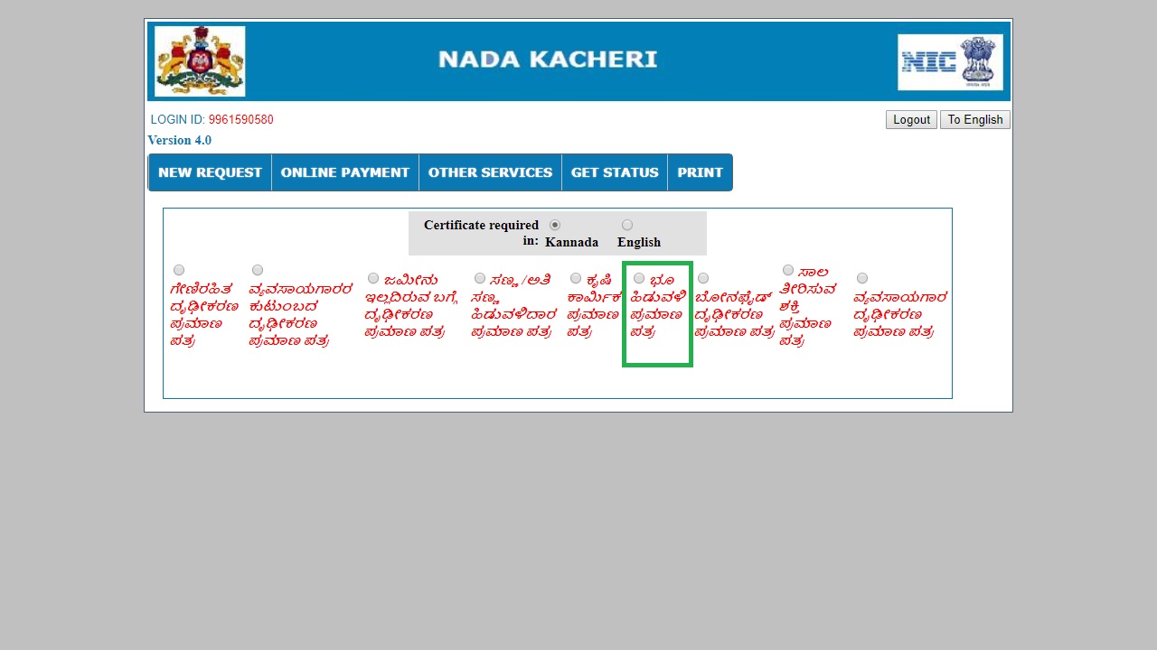 Image 4 Karnataka Land Holding Certificate