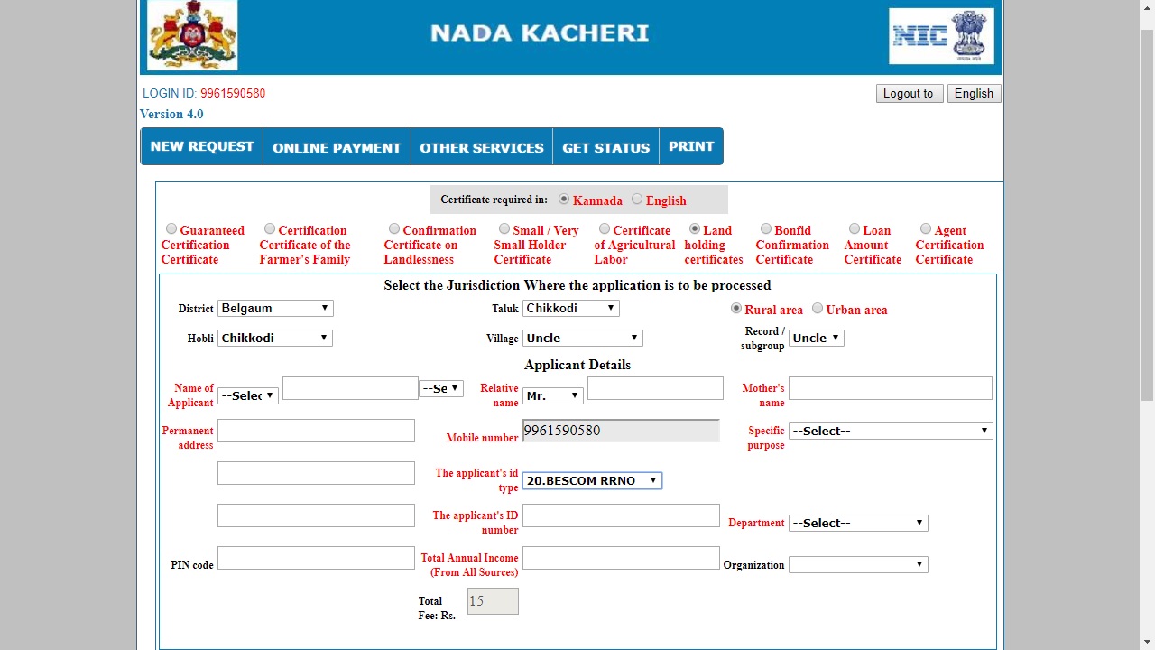 Image 5 Karnataka Land Holding Certificate