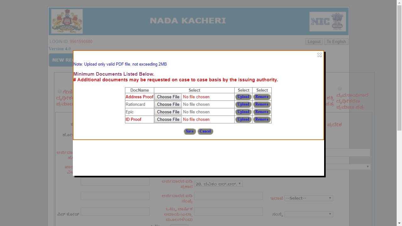 Image 6 Karnataka Land Holding Certificate