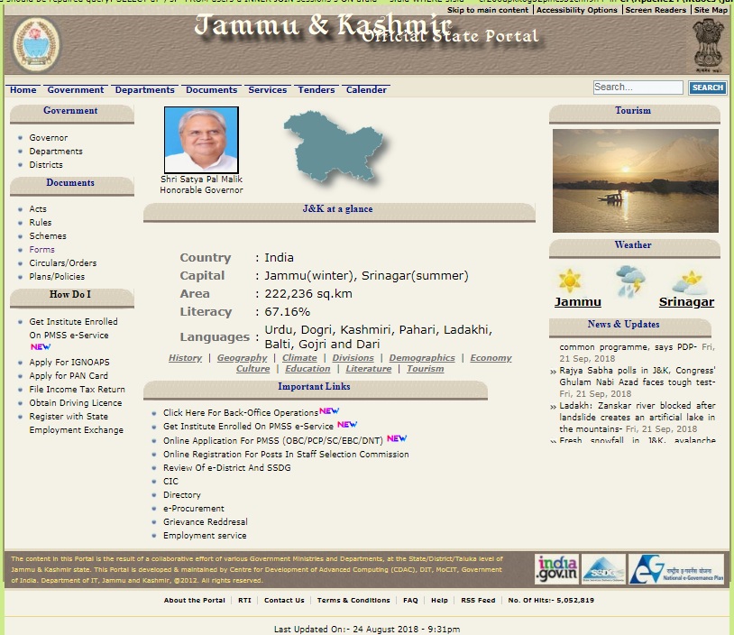Jammu-and-Kashmir-Death-Certificate-Home-Page
