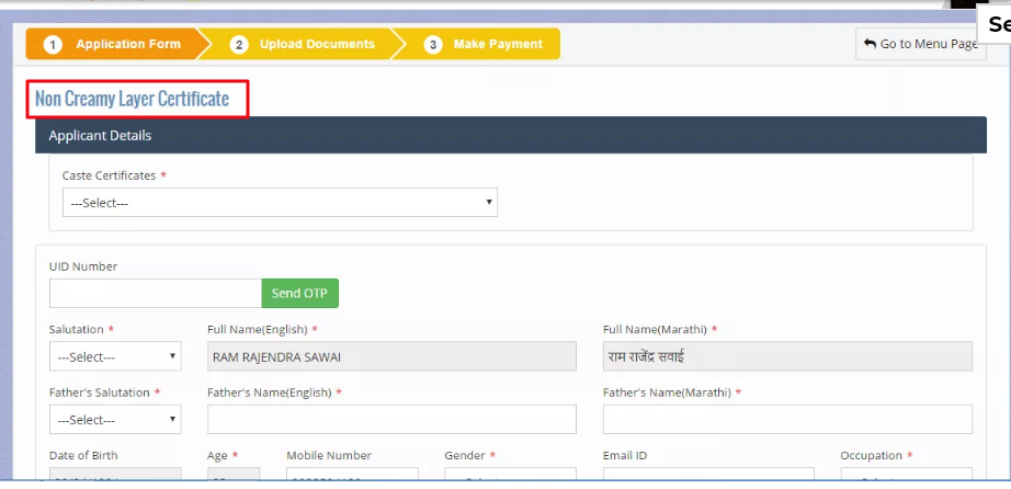 Maharashtra-Non-Creamy-Layer-Certificate-Application-Form