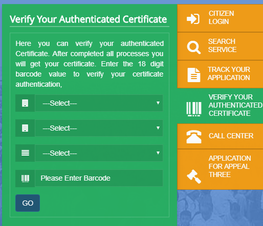 Maharashtra-Non-Creamy-Layer-Certificate-Verify-Certificate