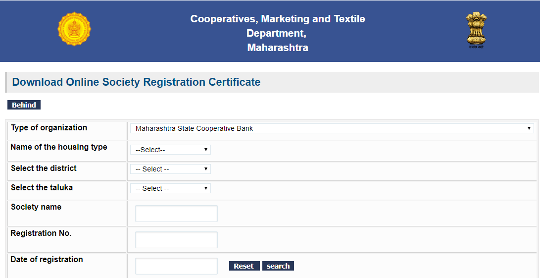 Maharashtra Society Registration Download Certificate