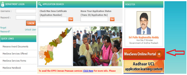 Andhra-Pradesh-Agricultural-Income-Certificate-Home-Page