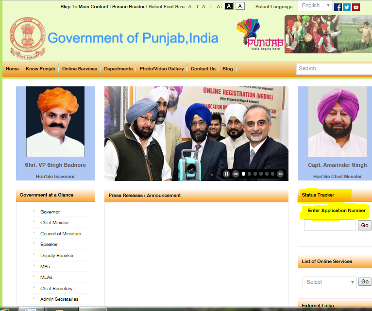 Punjab-Non-Creamy-Layer-Certificate-Track-Status