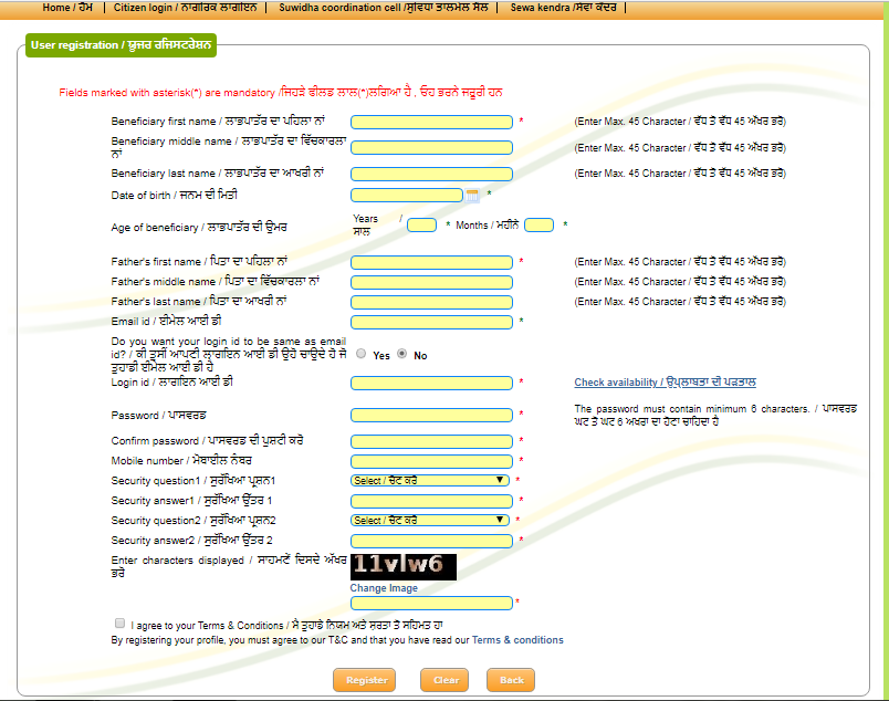 Punjab-Non-Creamy-Layer-Certificate-User-Registration