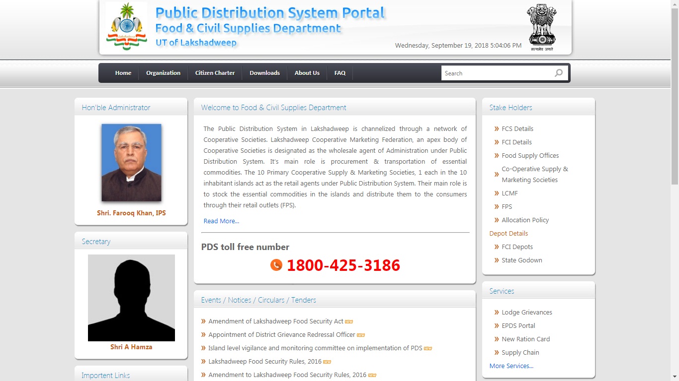 Lakshadweep-Ration-Card-Home-Page