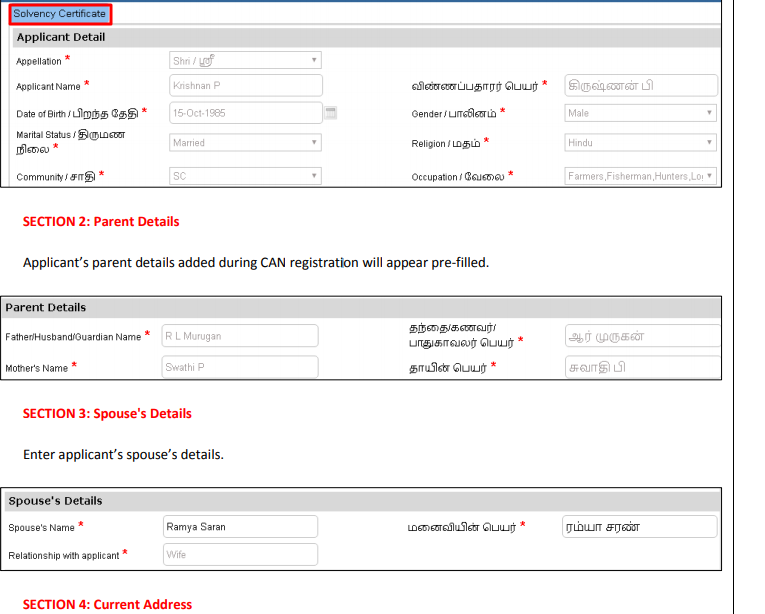 Tamil-Nadu-Solvency-Certificate-Application-form