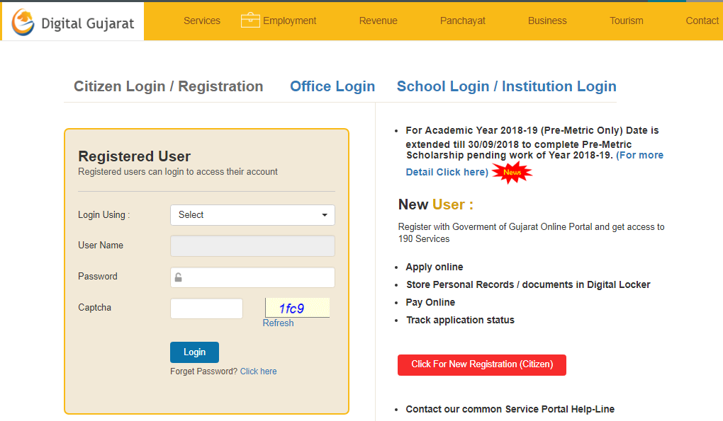 Gujarat-Legal-Heir-Certificate-User-Registration