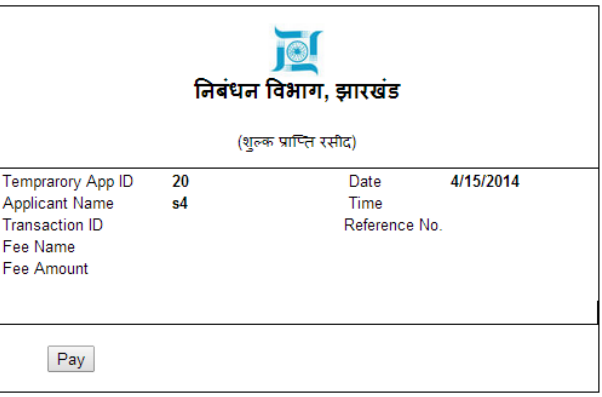 Jharkhand-Partnership-Firm-Registration-Payment-Gateway