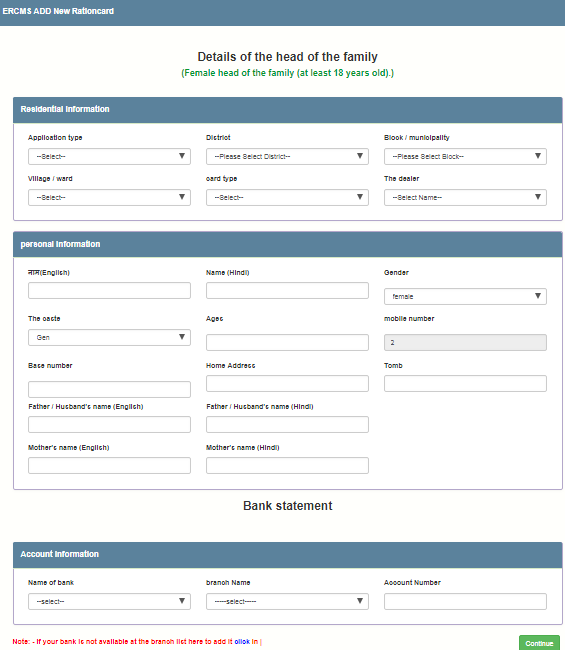 Jharkhand-Ration-Card-Add-Details