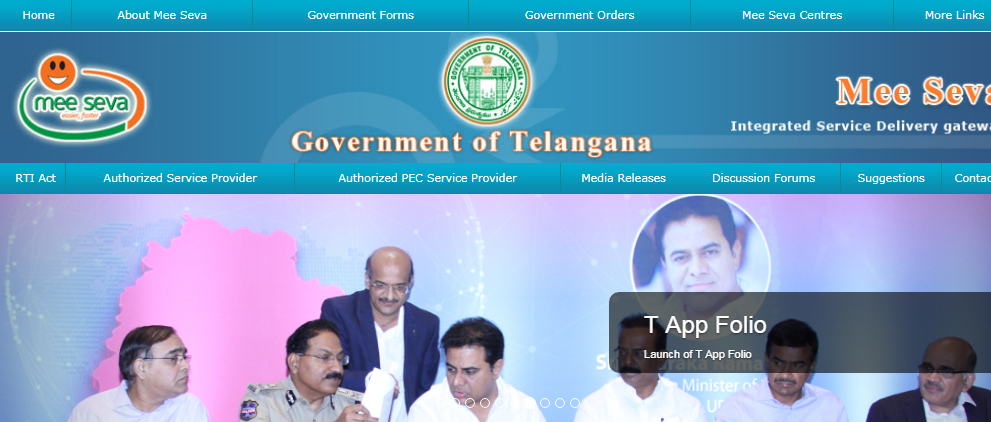Telangana-Encumbrance-Certificate-Home-Page