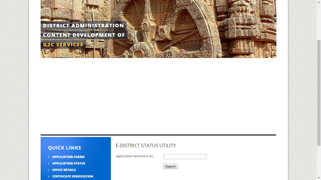 Image 04 Odisha Records of Rights