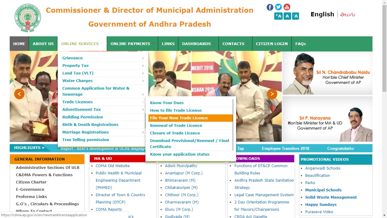 Image 1 Andhra Pradesh Trade License