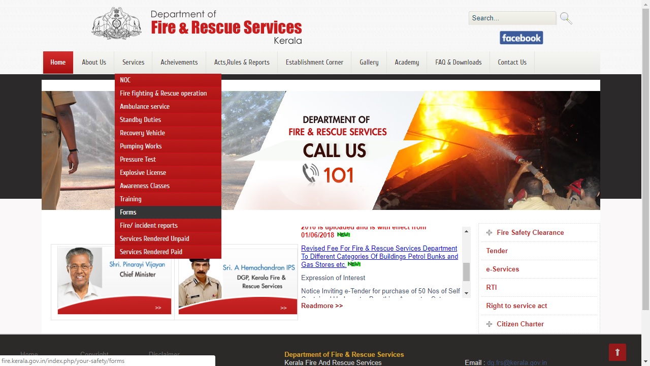 Kerala Fire License