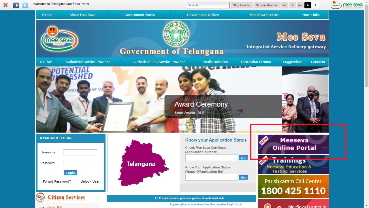 Image 1 Telangana Records of Rights