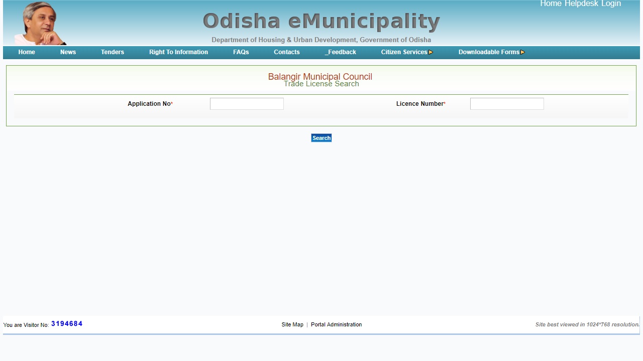 Image 14 Odisha Trade License