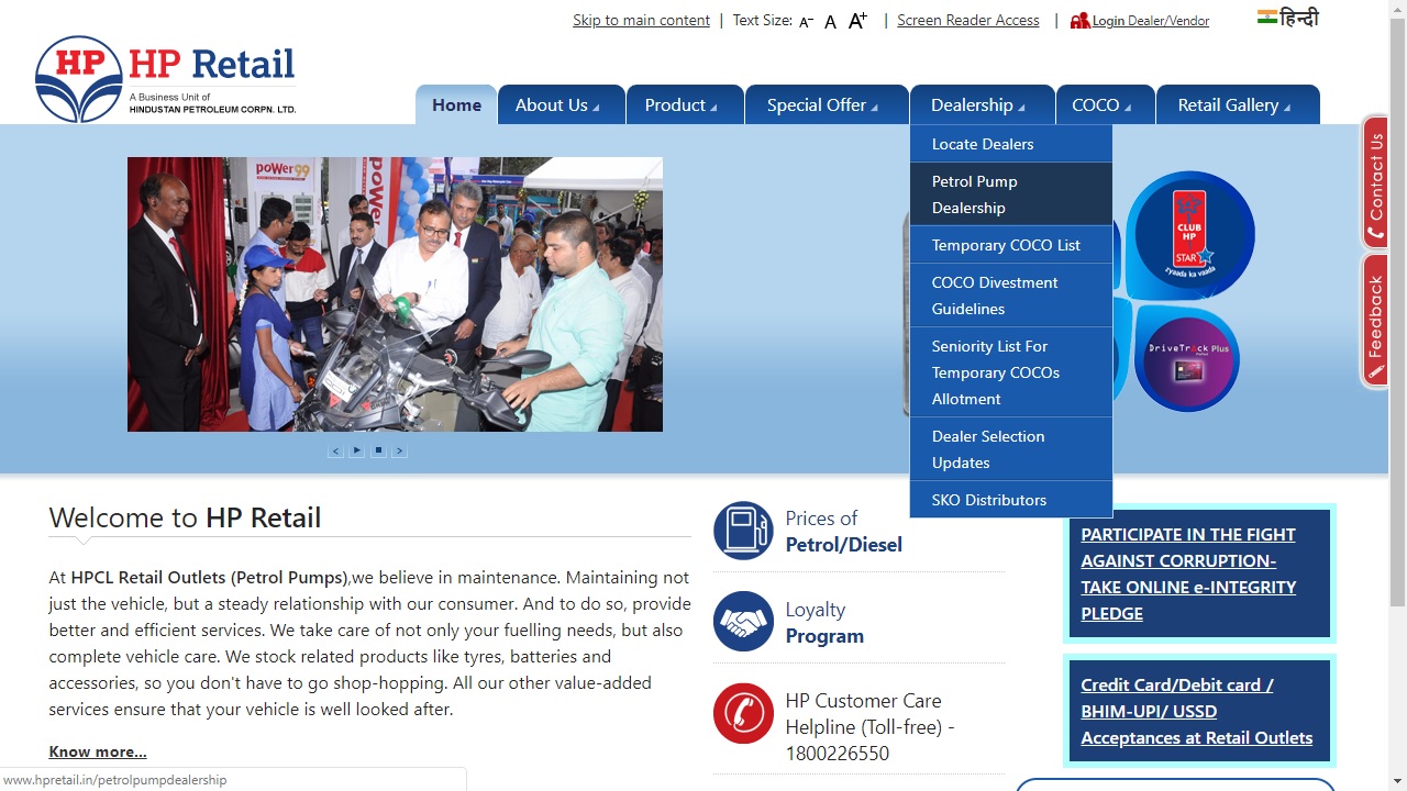 Image 2 HPCL Retail Outlet Dealership