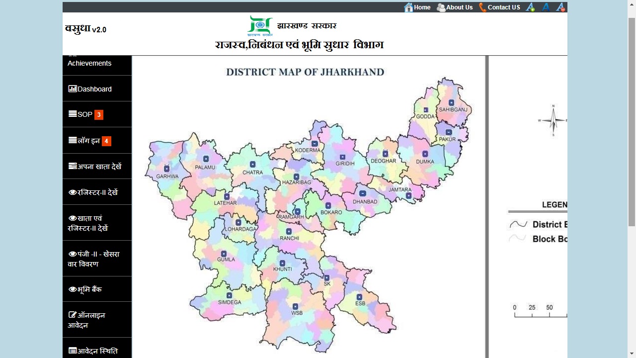 Image 2 Jharkhand Records of Rights