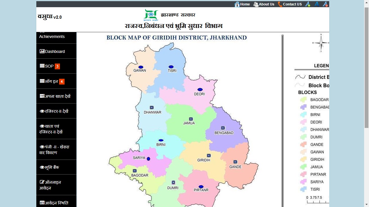 Image 3 Jharkhand Records of Rights