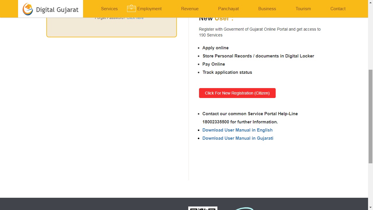 Image 4 Gujarat Records of Rights – Khaitan
