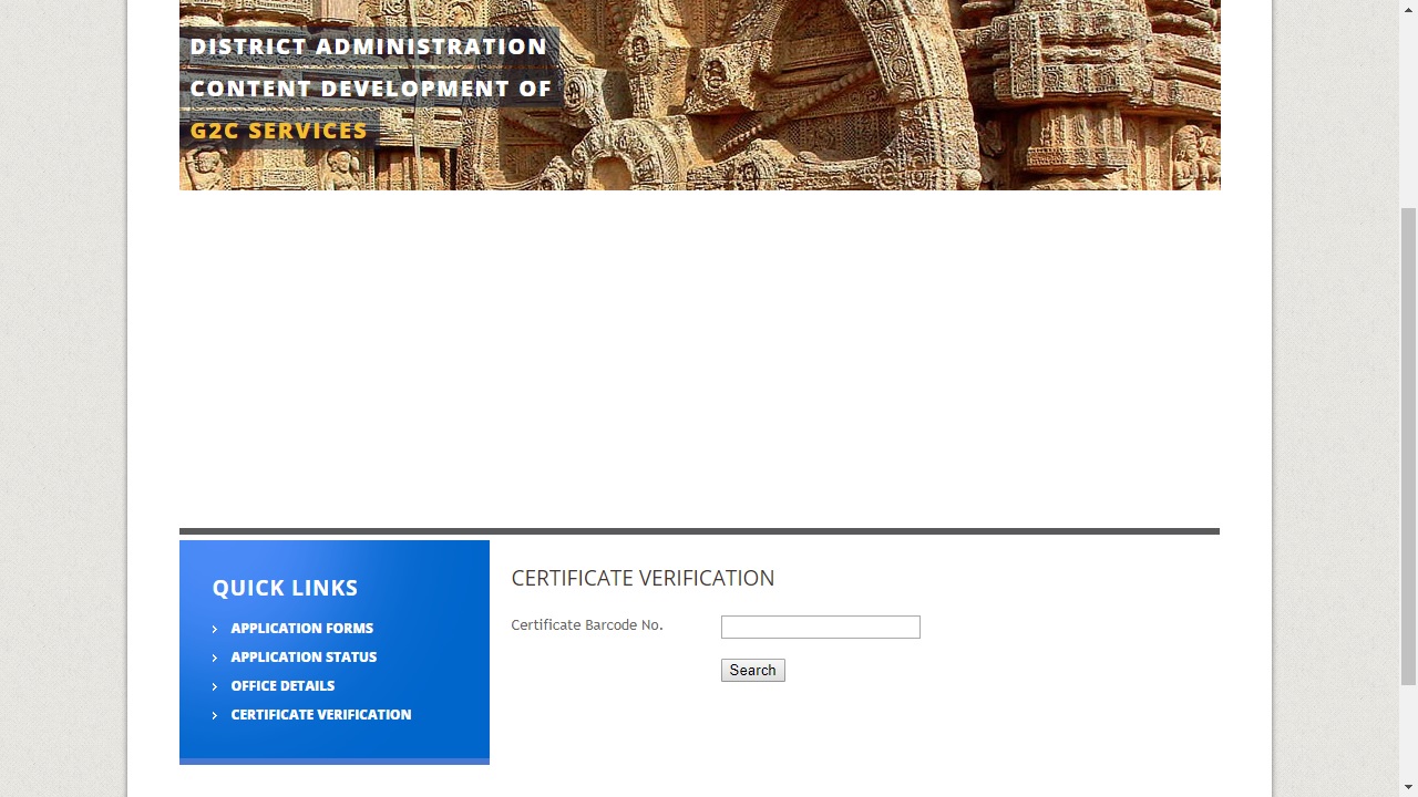 Image 4 Odisha Solvency Certificate