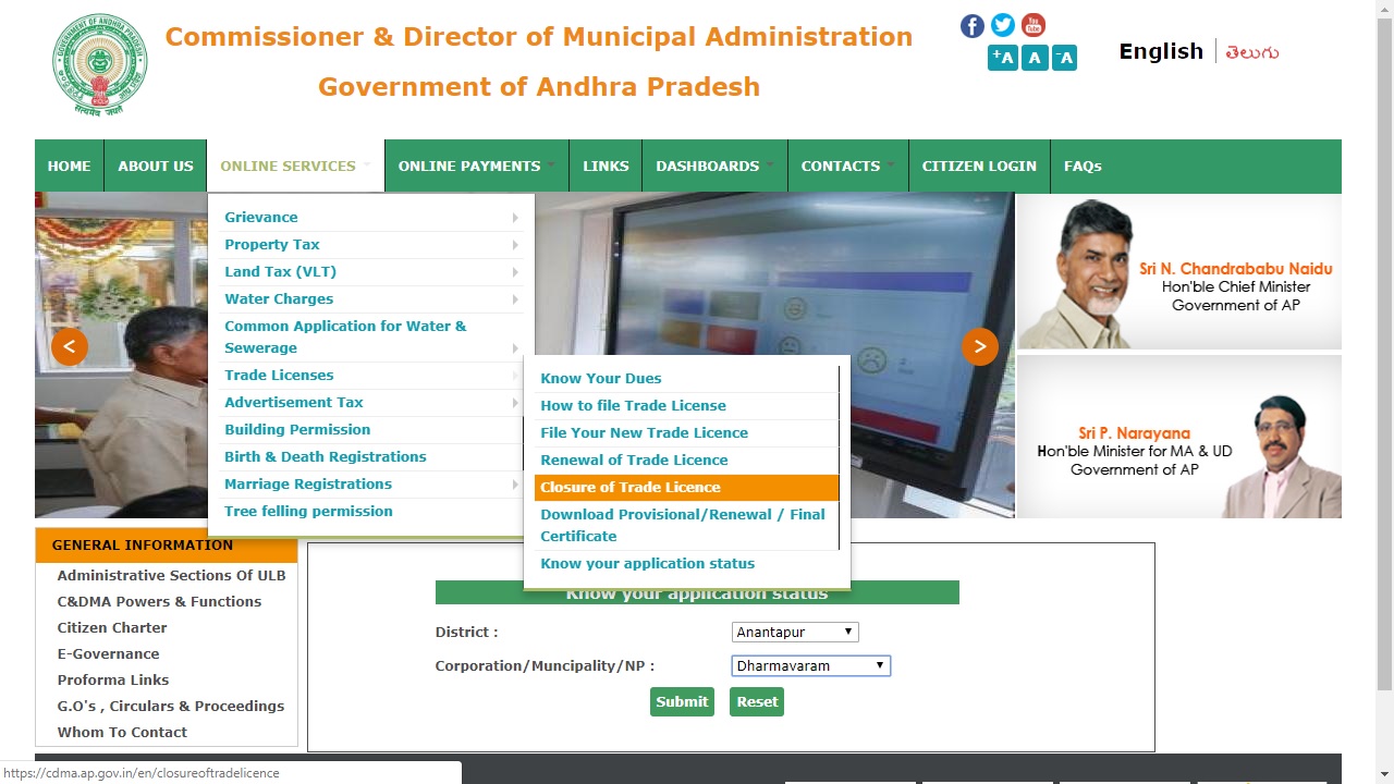 Image 5 Andhra Pradesh Trade License