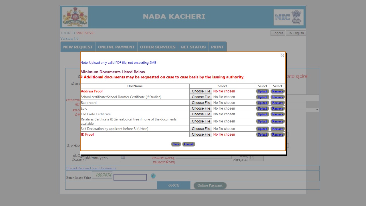 Image 5 Karnataka Minority Certificate