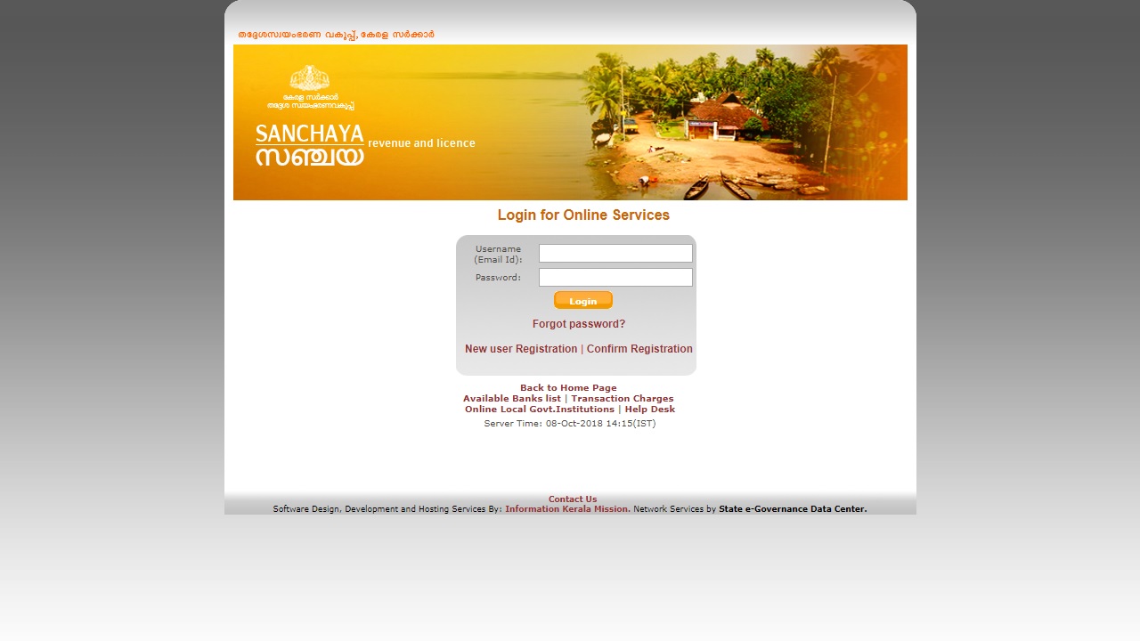 Kerala-Trade-License-Online-Service