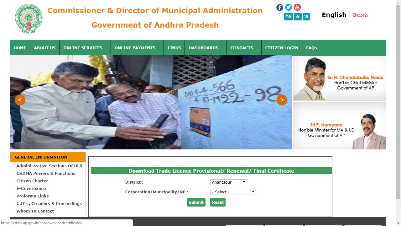 Image 7 Andhra Pradesh Trade License